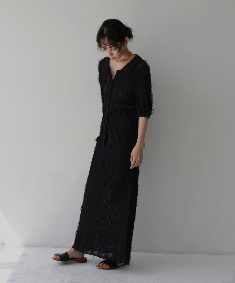 フリンジストレートニットスカート